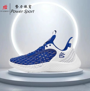 蓝白 Curry 实战篮球鞋 9减震回弹防滑耐磨网面轻质 Under Armour