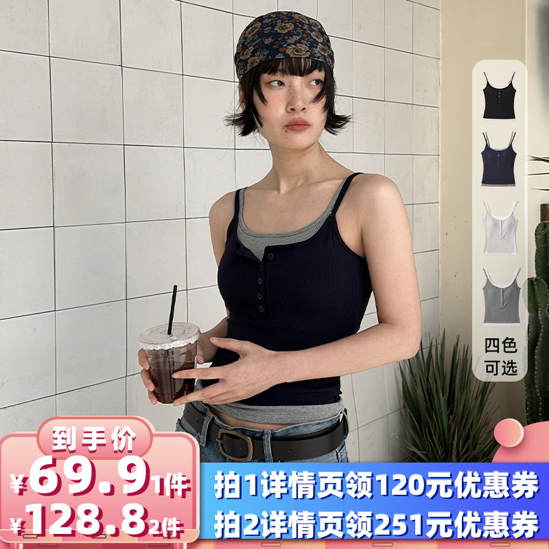 【所有女生的衣橱直播间】蒂娅特/假两件/吊带背心带胸垫外穿女