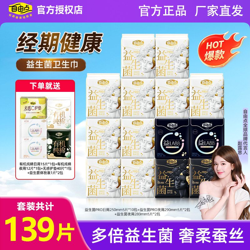 ���ɵ�������pro��������ҹ��ϡ��������23Ƭ��?�ǻ����ڽ���?  27.72Ԫ