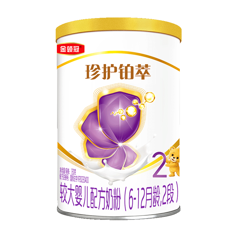 【天猫U先】金领冠珍护铂萃2段婴幼儿配方牛奶粉130g