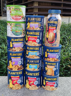Planters peanuts nuts美国小吃混合什锦果仁腰果鸡尾花生 牌