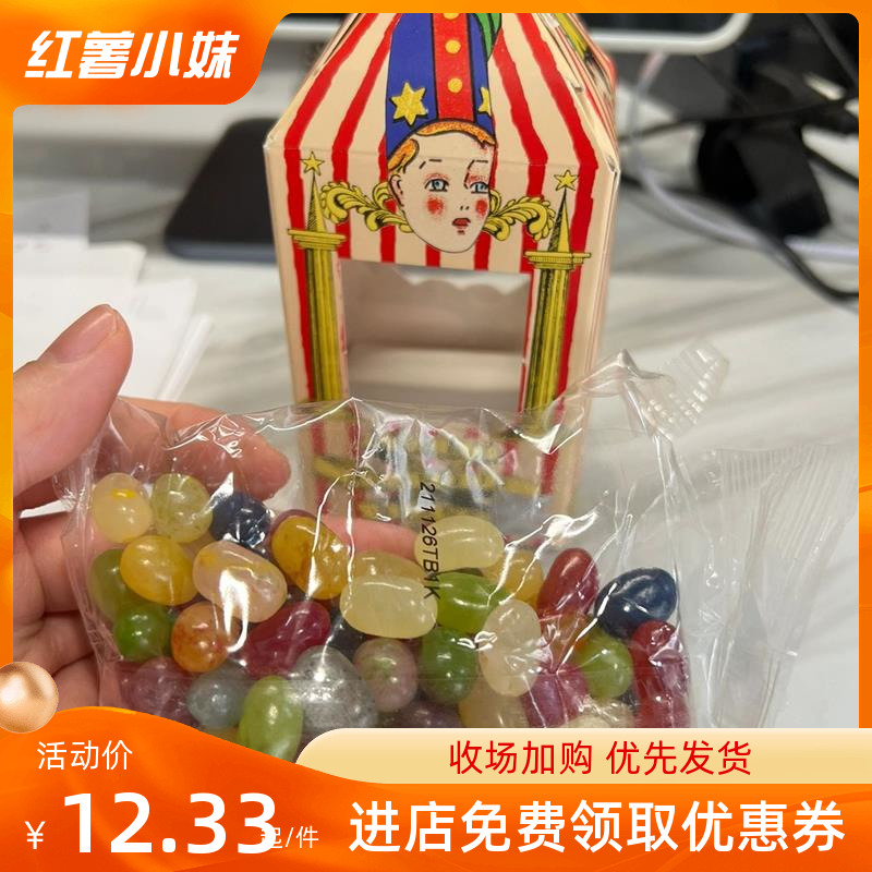 新品比比多味豆北京环球影城哈x利波特多味豆整蛊怪味豆怪味糖恶