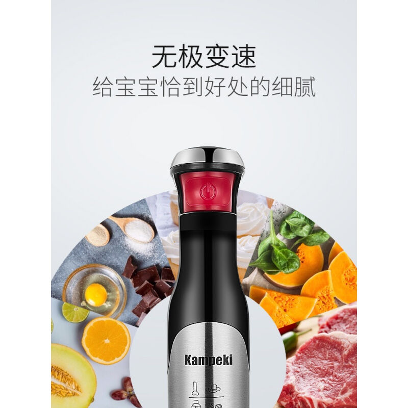 定制均质机烘焙商用多功能料理棒电动婴儿辅食机手持家用小型搅拌 厨房电器 电动辅食料理棒 原图主图