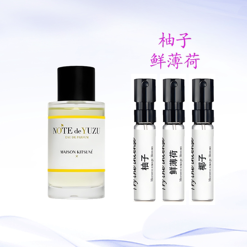 詹姆斯海利焚香教堂香水小样