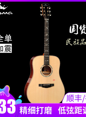 kepma卡普马全单板41加震40寸36民谣吉他黑蓝绿色F1电箱A/B/EDC/G