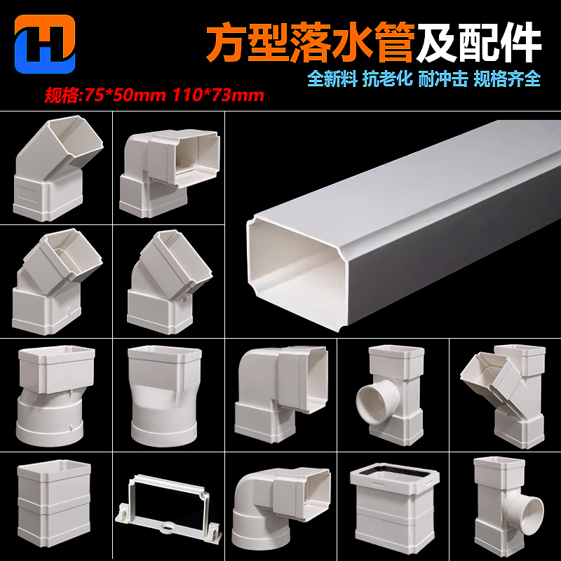 方管连接配件规格齐全