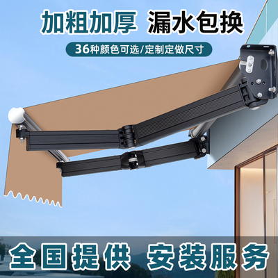 遮阳棚折叠伸缩式户外防雨电动遮阳伞车篷阳光露台庭院门面遮雨棚
