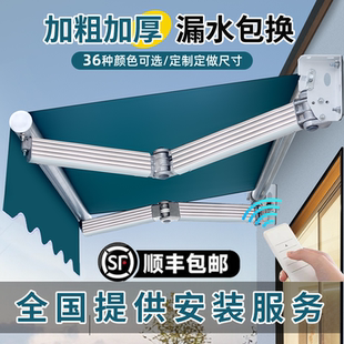 遮阳棚户外折叠伸缩式手摇电动阳台遮阳收缩遮阳蓬庭院门面遮雨棚