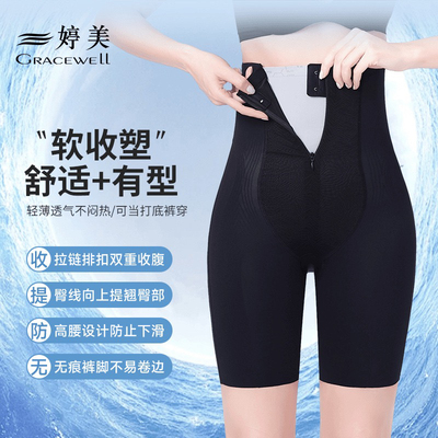 婷美高腰四季可穿黑绷带强力塑身收腹裤美体裤薄款提臀裤翘臀束腰