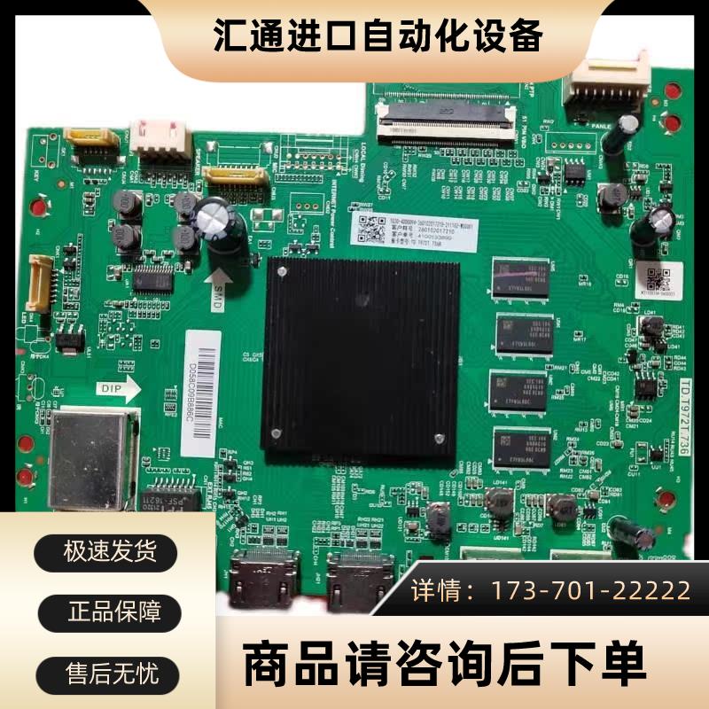 LU65C61PRO LU55C61 LS55Z51Z主板TD.T972T.736任意屏【议价】