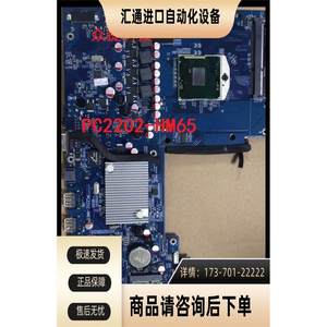 MAINBOARD/典籍PC2202-HM65PC2202-H61一体机主板DDR3笔记本内存