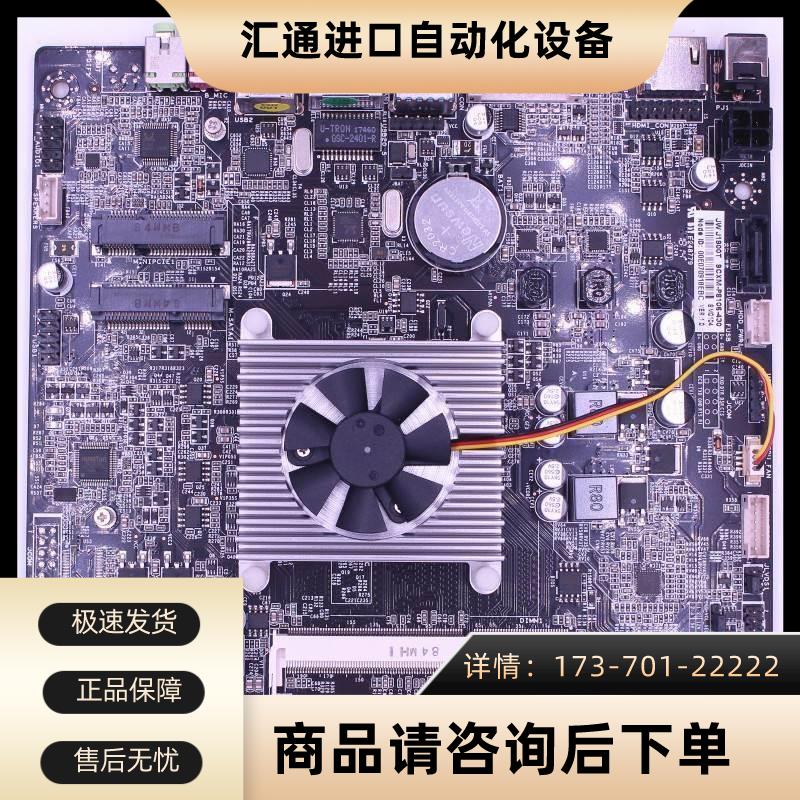 杰J1900itx主板超薄LVDS一体机主板POS收银工控机器收银主板议【