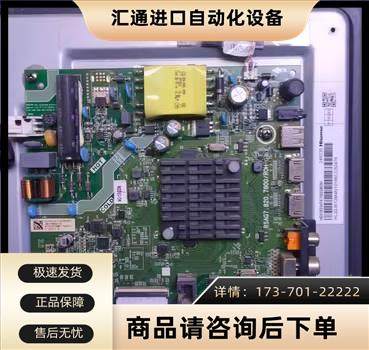 海信HZ32E3主板RSAG7.820.7800 BOM7 /9屏HD315S1H74-T0【议价】