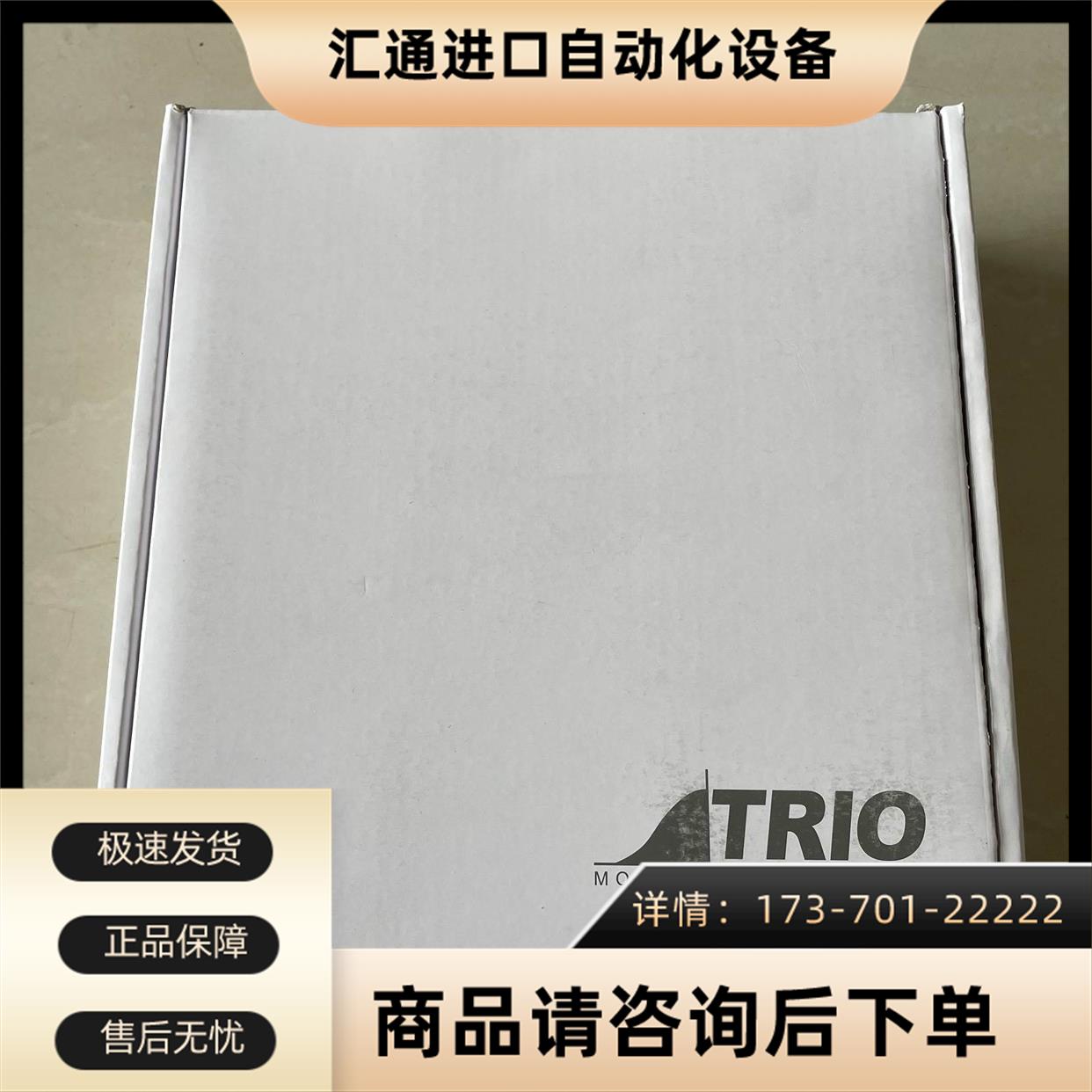 TRIO翠欧MC4N-RTEX运动控制器P906、P909，请【议价】