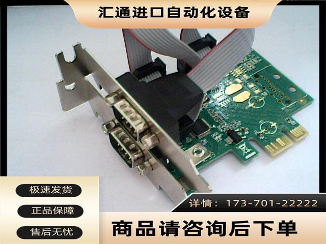 西霸SYBA PCI-E机箱串口卡PCI-E转RS232串口卡PCI-E2串口卡【议价 玩具/童车/益智/积木/模型 玩具小提琴/手风琴 原图主图