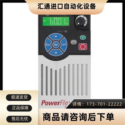 企业店铺 2-E022N104 AB Powerflex 523 15KW 变频器【议价】