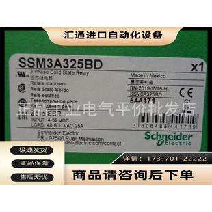 SSM3A325BD 三相模块化固态继电器 议价 32VDC