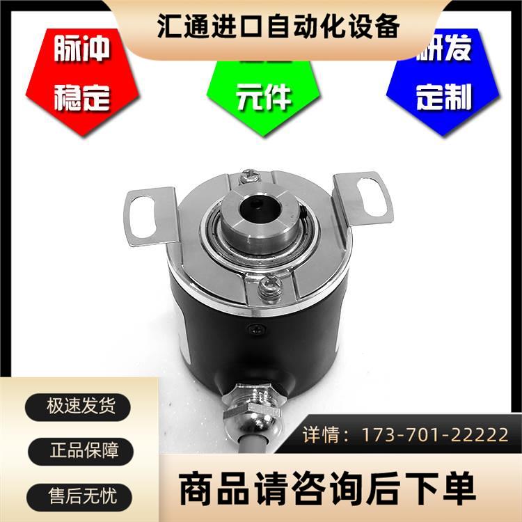 HXA-10L46G10-30E1000BM-Y光电编码器ROTARY ENCODER【议价】 电子元器件市场 编码器 原图主图