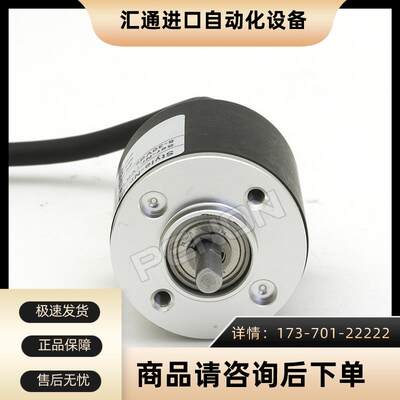 EB28A4-C4AA-500.1Z8500编码器100-2500-600--500-2000-2048-【议