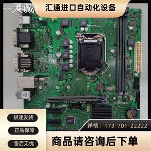 AX绿色 议价 C21主板11T51针六代M 华硕H10M