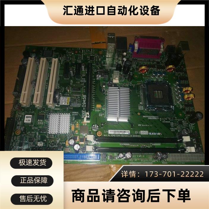 NXE-I945B工业大母板bur1n171pATM机主板【议价】