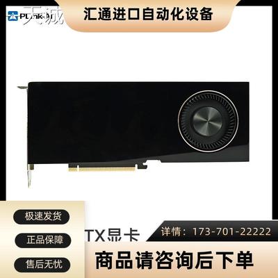 NVIDIARTXA600048G图形显卡RTX6000Ada工作站GPU深度计算工包议【