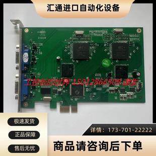 议价 高清视频采集卡 V1.7版 波粒 1416 PCI 本