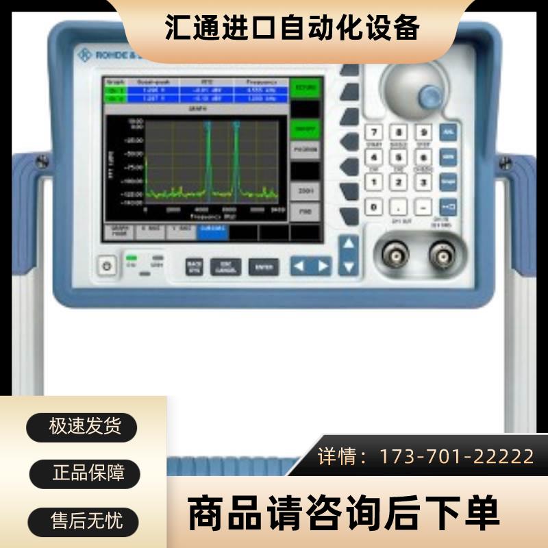 R&S罗德与施瓦茨UP350 UP300 UPP800 UPP400 UPP200音频分析