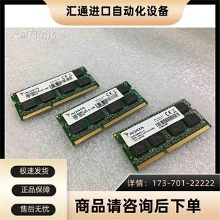 议 1.35V用笔记本工控机主板 1存060 威刚8G低电压笔内记本DDR3