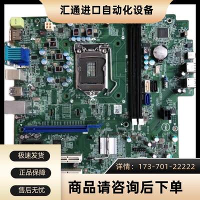 /ChengMing成铭3977MT主板HDMICOM0VFNDH【议价】