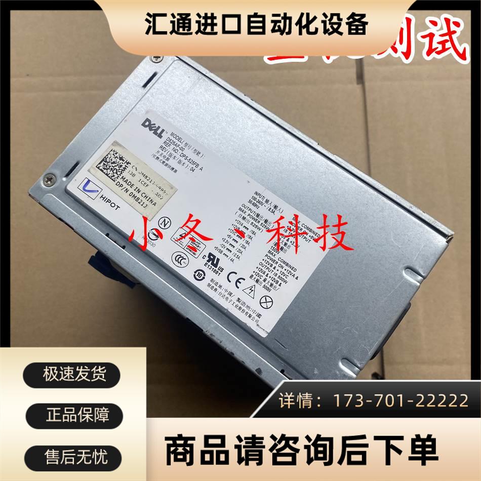 T3500工作站电源 525W D52F-00 H52F-00 6W6M1 M821J【议价】