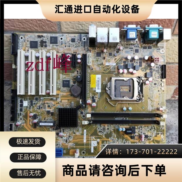 IEI威强电IMBA-H810-R10REV1.0H81台式工控主板双网口DDR3【议价