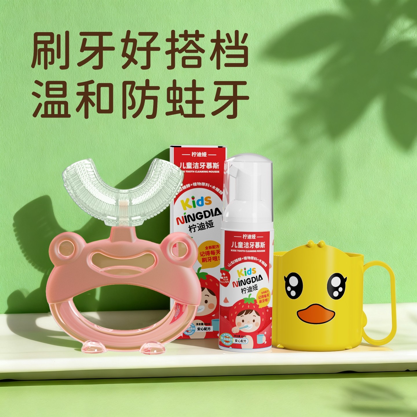 可爱小青蛙儿童手动牙刷硅胶1到3岁口含婴幼儿小孩软毛宝宝牙刷