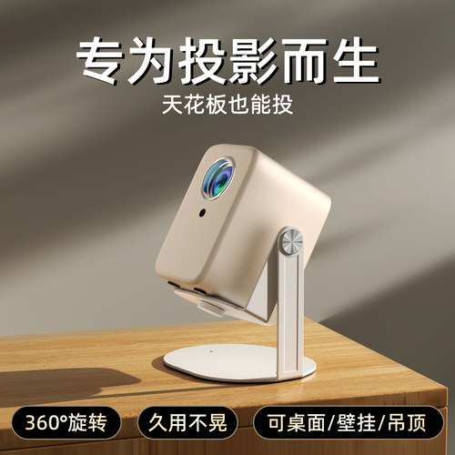 金属投影仪支架云台铝合金360度