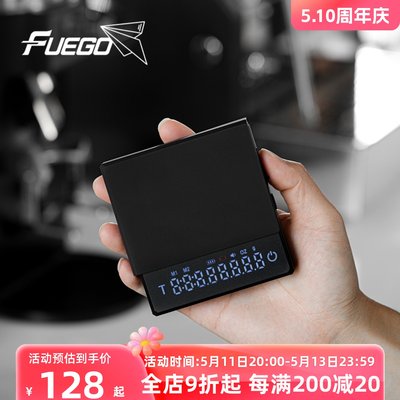 FUEGO/啡果咖啡电子秤