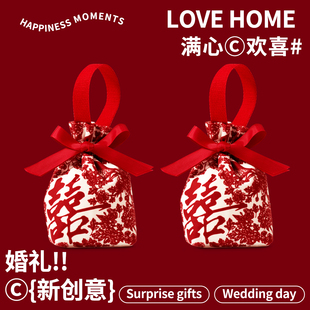 2026新款喜糖袋婚礼礼盒空盒伴手礼结婚糖盒订婚专用布袋子包装袋