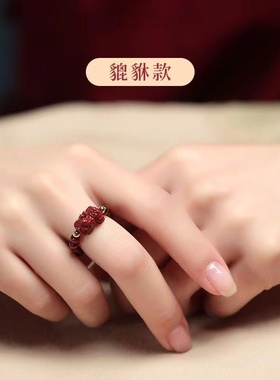 天然原矿高含量紫金砂戒指国风石榴石14K金食指指环女款本命年