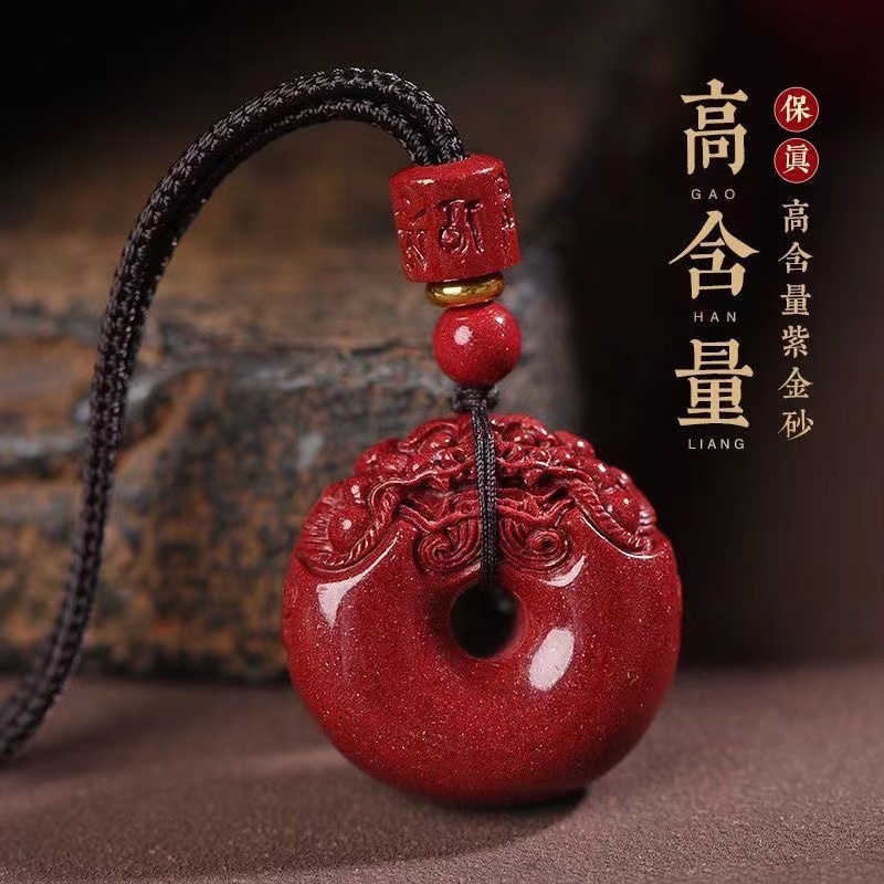 天然原矿高含量貔貅平安扣吊坠挂件情侣款湘西朱砂男女款本命年