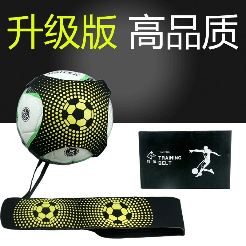 足球训练控球器材颠球器颠球袋中小学儿童踢球辅助绑腰回弹颠球带