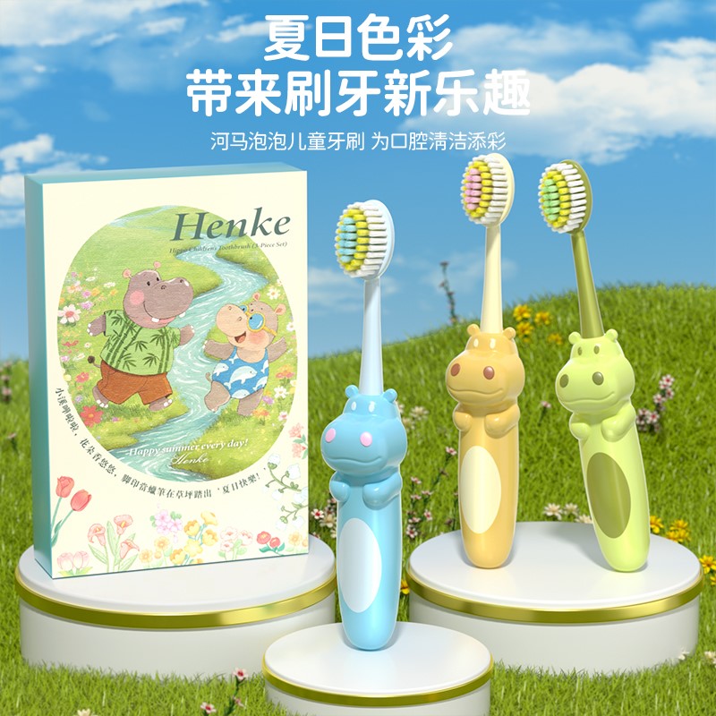 【夏日小河马】山型宽头软毛儿童牙刷6-12岁宝宝萌趣手柄礼盒