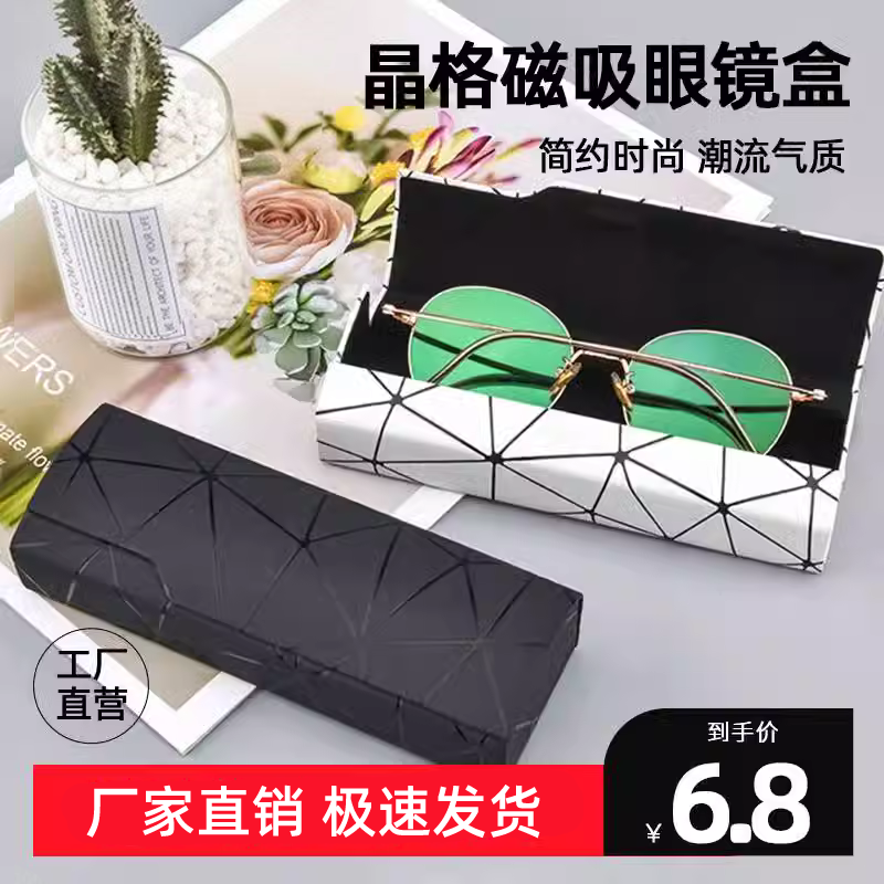 眼镜盒高级感便携抗压轻日系近视复古太阳眼睛墨镜盒子收纳女式男