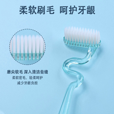 S型横向牙刷软毛竖式刷牙齿护龈成人青少年专用异形弯头家用情侣