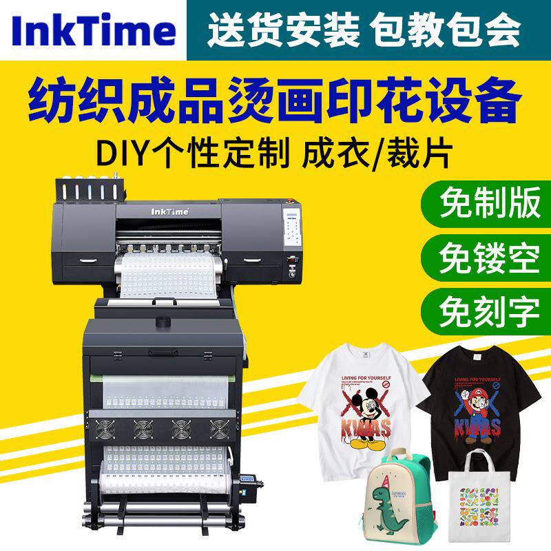 柯式数码白墨烫画打印机深浅色成衣裁片恤图案胸标印花烫画机怎么样,好用不?