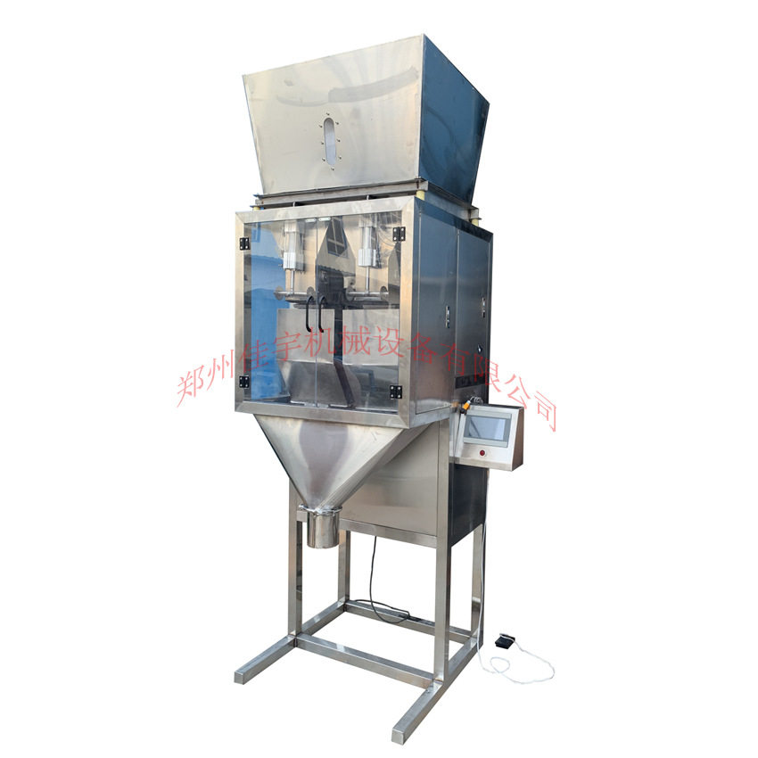 玉米定量包装秤白糖定量包装秤粮食定量包装秤化肥自动定量包装秤