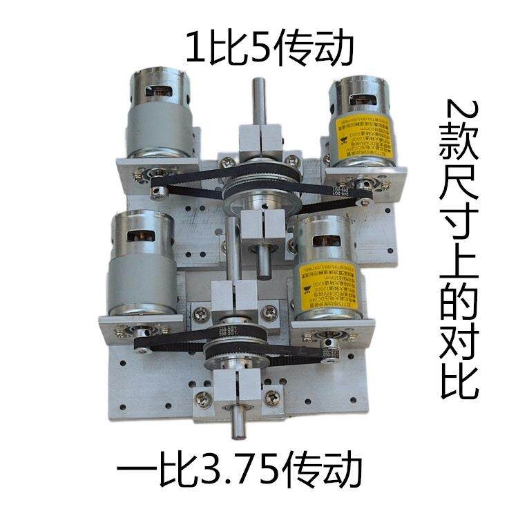 二代双电机传动装置MPRIY各种小床型机器大扭矩高速转车调速D正反