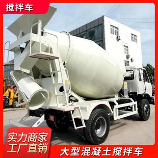 移动铲料快速式 建筑工地滚筒式 砂浆罐车自动上料柱塞混凝土搅拌车