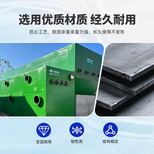 一体化净水设817备水厂全自动大流去除量铁锰虹吸冲洗业原水工处