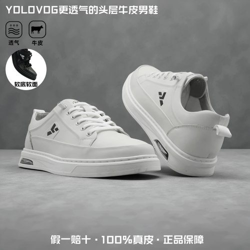 夏季真皮男士板鞋一脚蹬透气耐磨