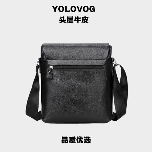 男士商务斜挎包头层牛皮