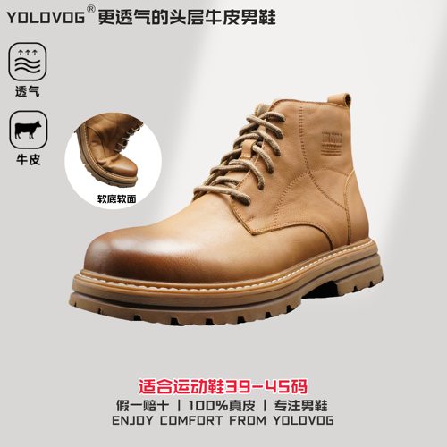 头层牛皮马丁靴男款真皮耐磨透气